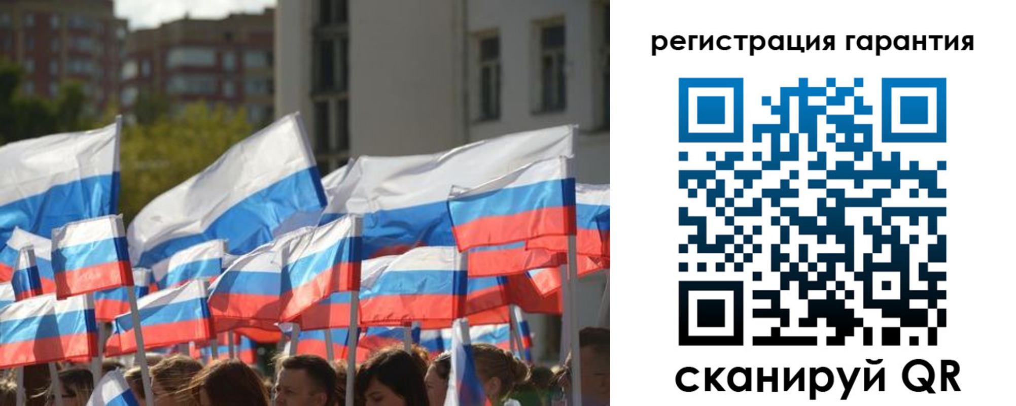 форма 3 в Архангельской области
